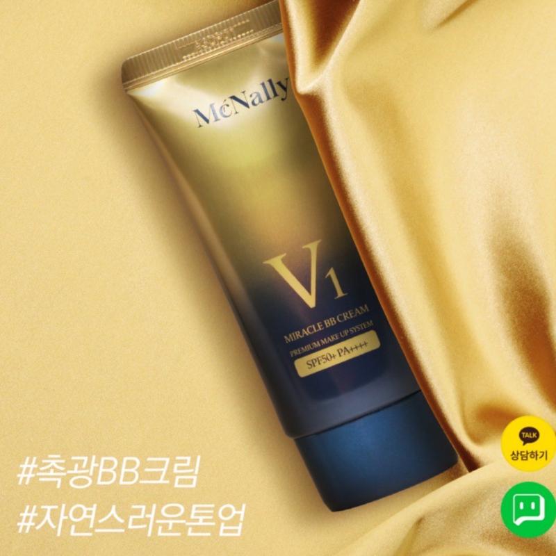 🍎現貨🍎🇰🇷韓國製造 ｜Mć Nally｜  V1小金管 璀璨亮白防曬BB霜50ml-細節圖4