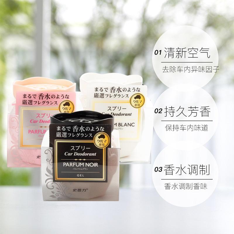 🍎現貨🍎史普力車用家用香薰（ㄧ盒3入）-細節圖6