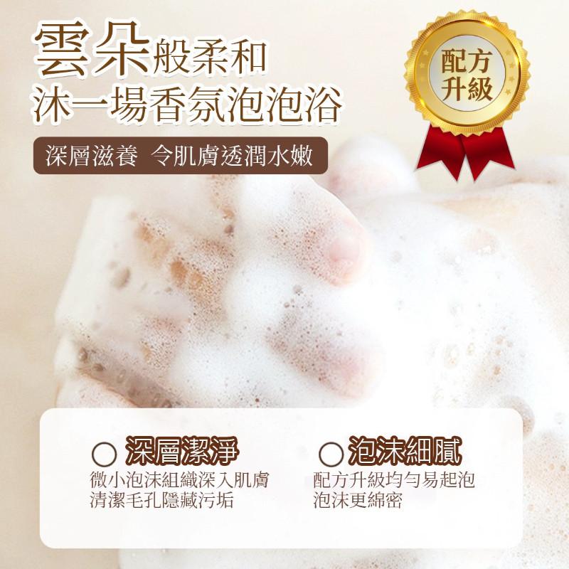 🍎現貨🍎 🌿 MIZU 高級龍涎香精萃濃縮沐浴乳 500ml✨🖤-細節圖4