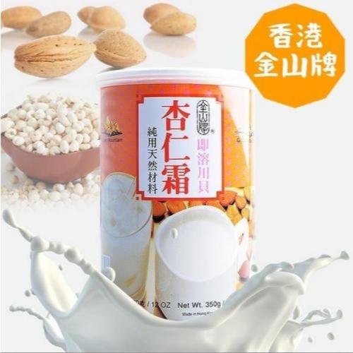 🍎現貨🍎香港金山牌-即溶杏仁霜350g-細節圖3