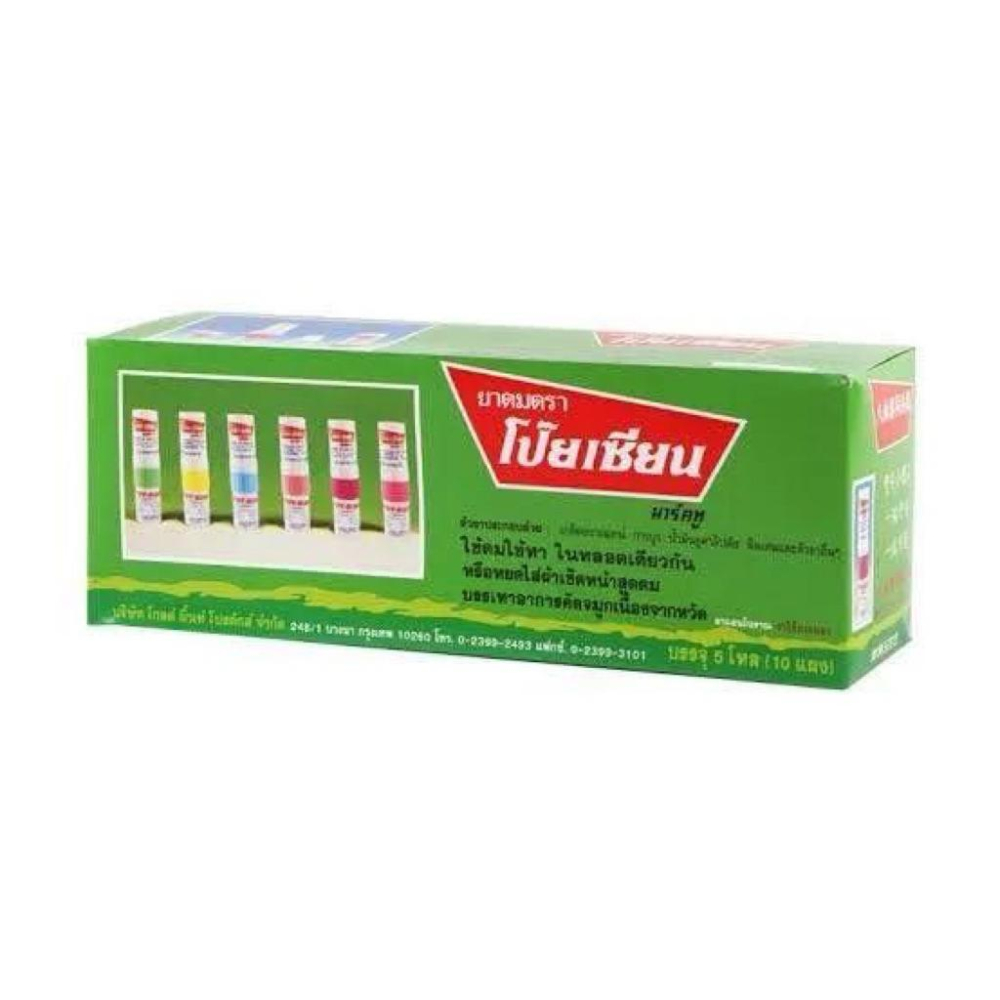 🍎現貨🍎 泰國八仙精油薄荷棒（ㄧ支）最低消費$100-細節圖3
