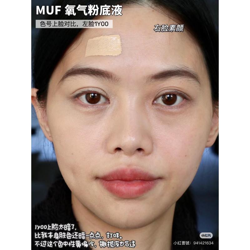 🍎現貨🍎MAKE UP FOR EVER HD SKIN 粉無痕活潤精華粉底液30ml ✨-細節圖4