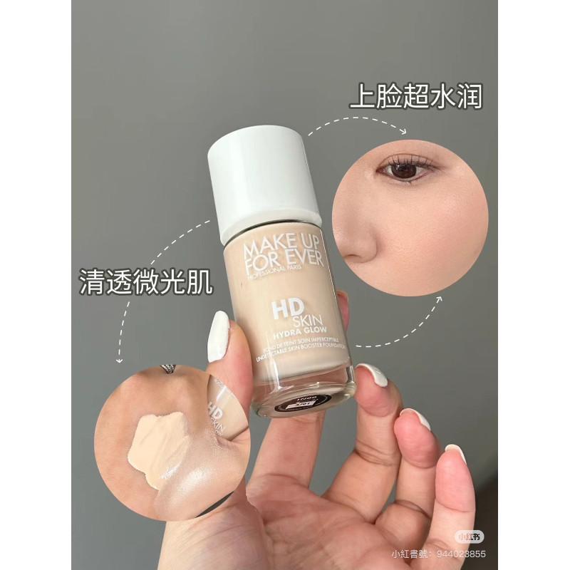 🍎現貨🍎MAKE UP FOR EVER HD SKIN 粉無痕活潤精華粉底液30ml ✨-細節圖7