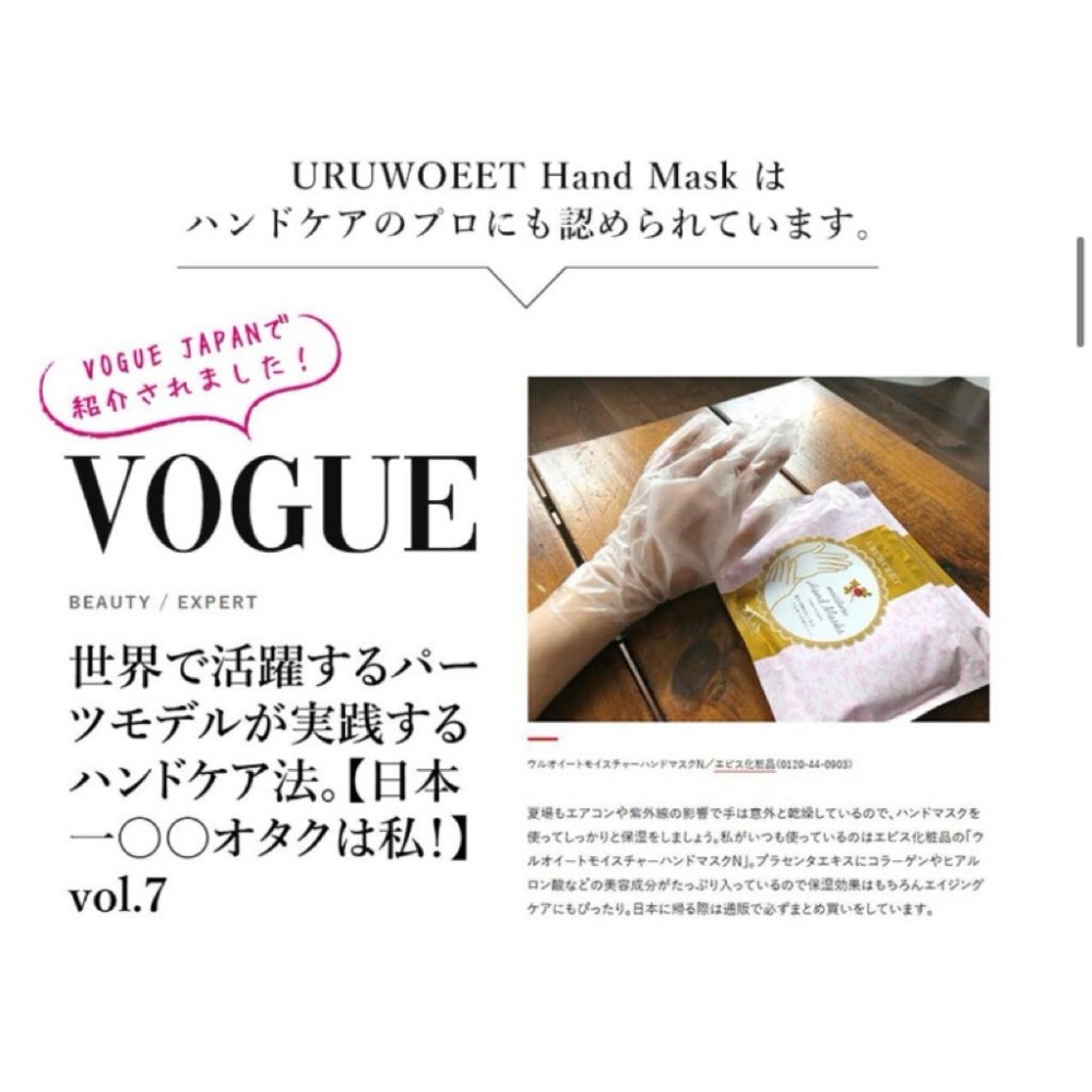 🍎現貨🍎 日本製Ebis貴婦修護手膜36入-細節圖2