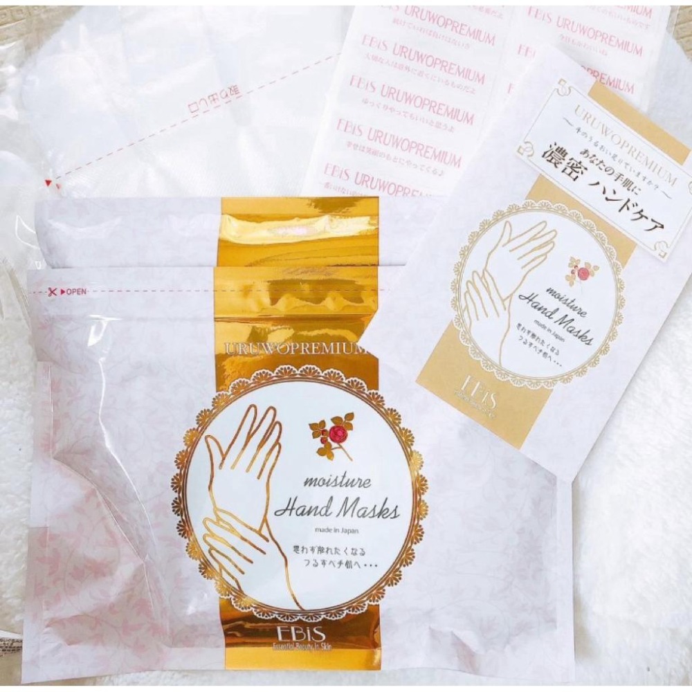 🍎現貨🍎 日本製Ebis貴婦修護手膜36入-細節圖3