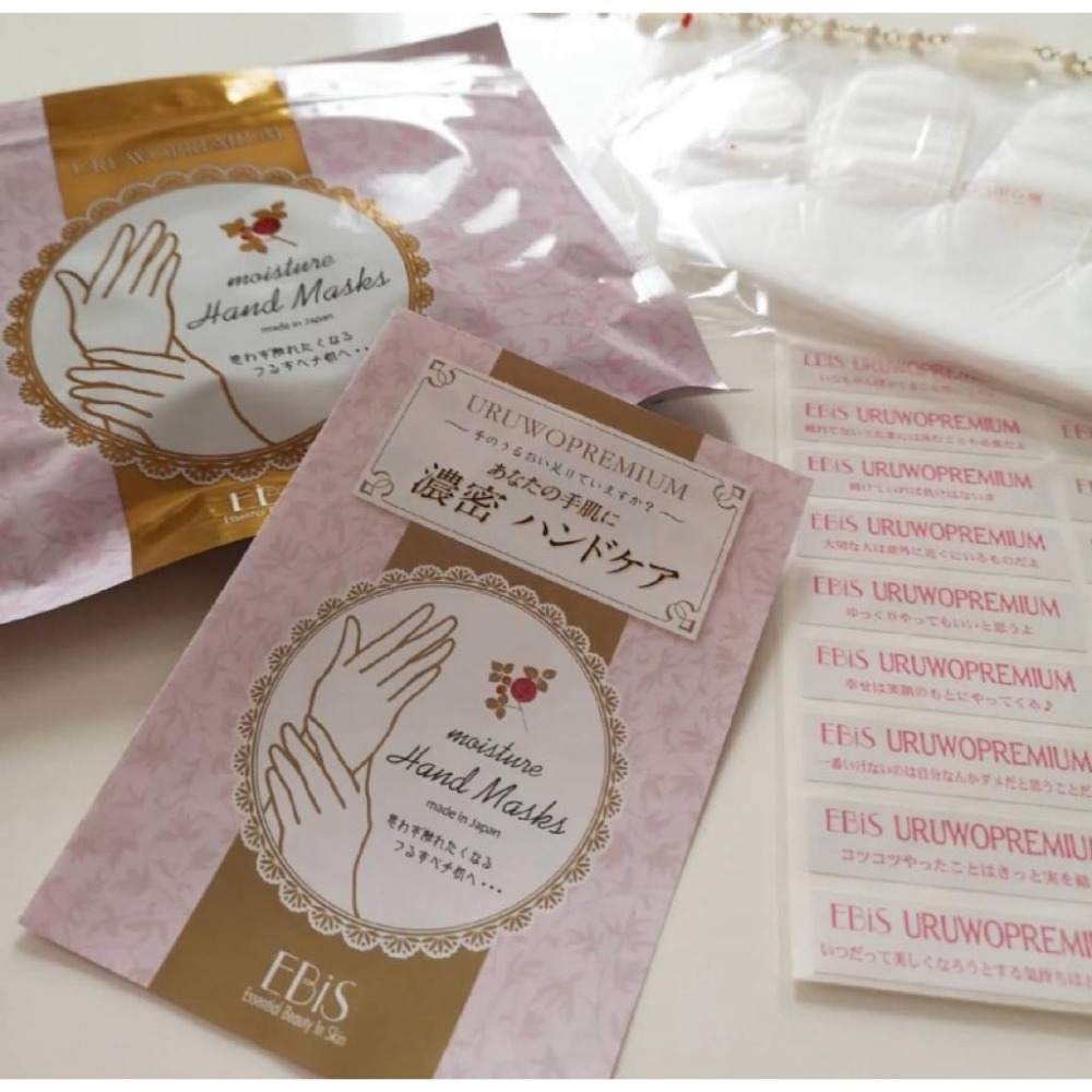 🍎現貨🍎 日本製Ebis貴婦修護手膜36入-細節圖7