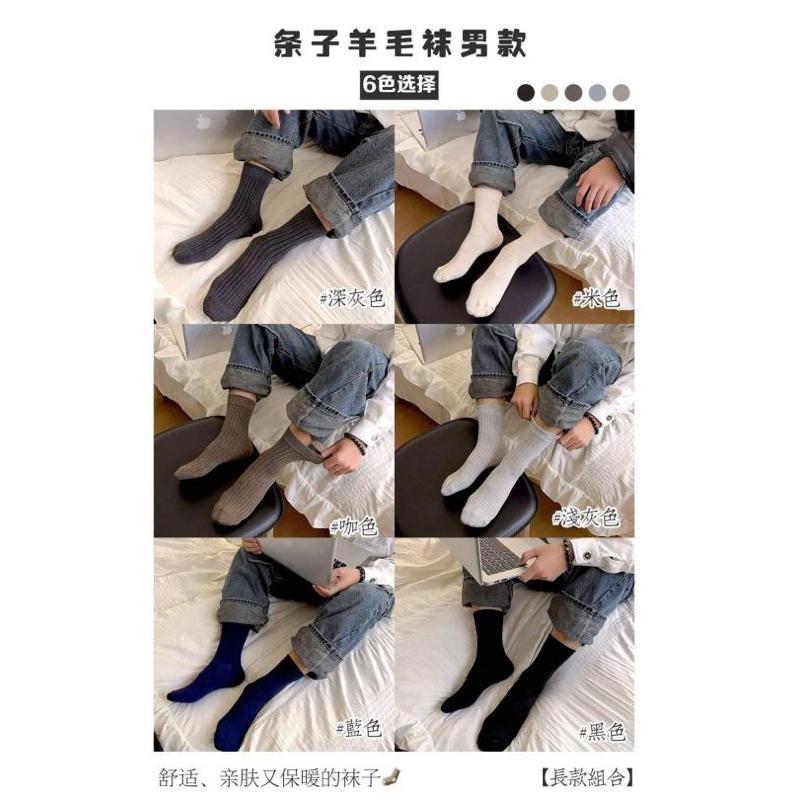 🍎現貨🍎 男士優衣庫同款抗條紋羊毛襪（6雙）-細節圖3