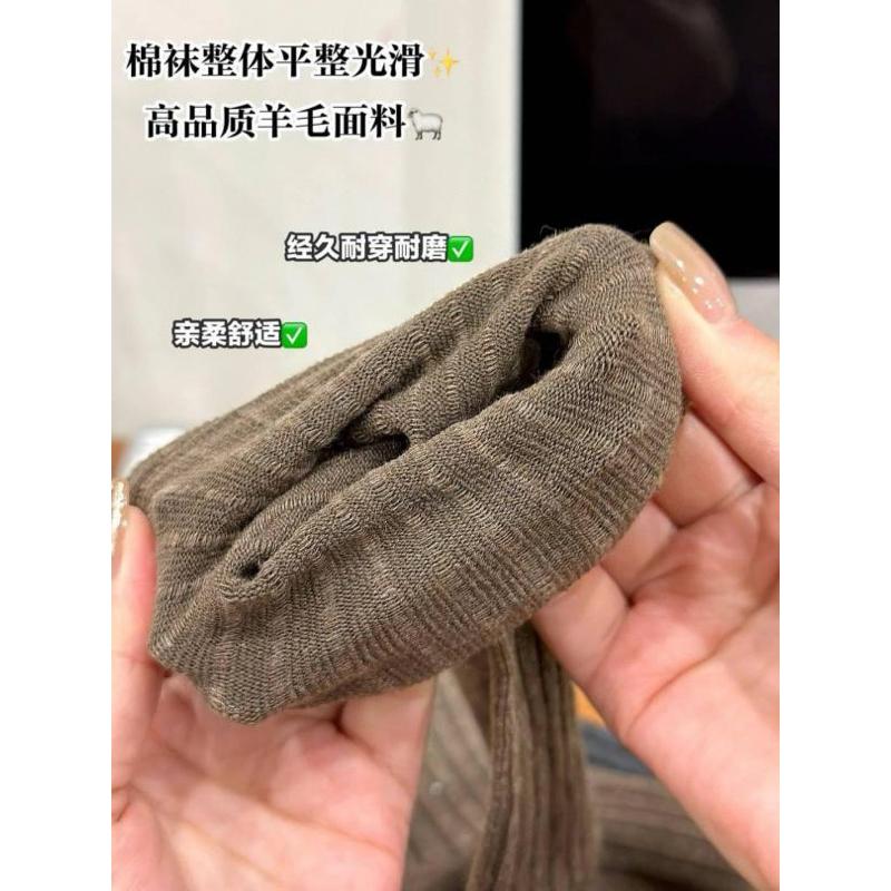 🍎現貨🍎 男士優衣庫同款抗條紋羊毛襪（6雙）-細節圖8