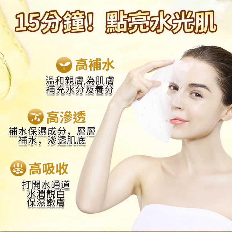 🍎現貨🍎 Ondine24K黃金蝸牛原液修護面膜 30ml 7片/盒-細節圖3