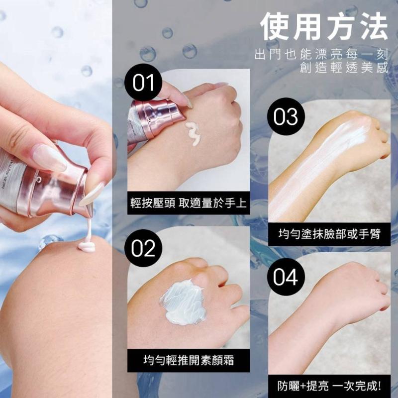 🍎現貨🍎濾鏡肌養成術!! 🥰ACME 艾克美 輕透裸感防曬素顏霜40g-細節圖2