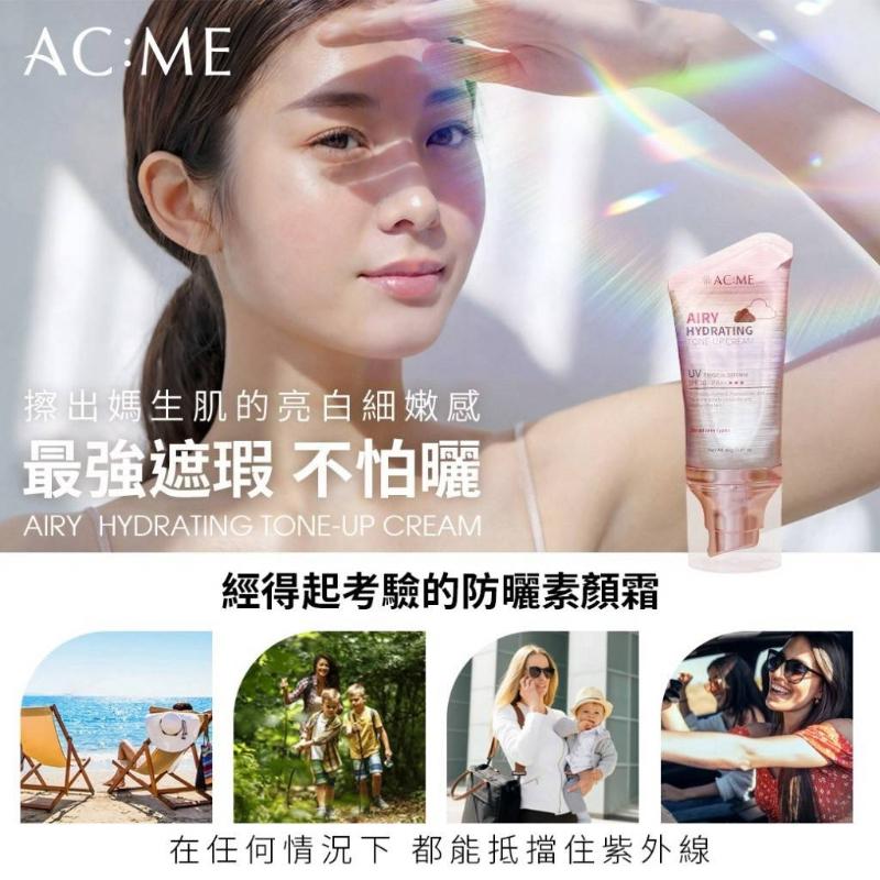 🍎現貨🍎濾鏡肌養成術!! 🥰ACME 艾克美 輕透裸感防曬素顏霜40g-細節圖3