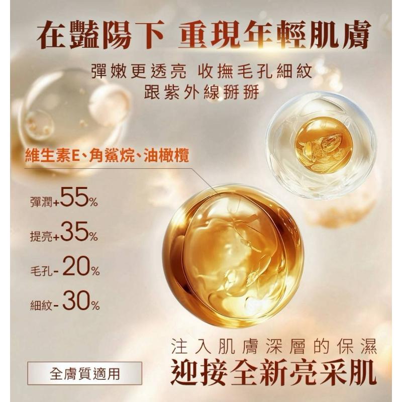 🍎現貨🍎濾鏡肌養成術!! 🥰ACME 艾克美 輕透裸感防曬素顏霜40g-細節圖5