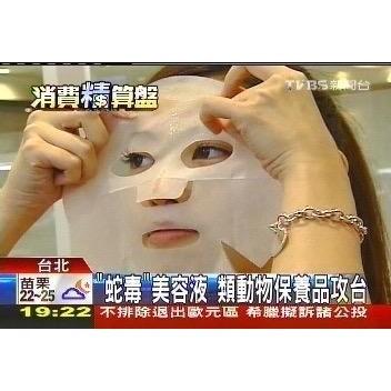 🍎現貨🍎 🇰🇷韓國製造 Sun-Ake 蛇毒血清胜肽 亮白緊緻面膜 27mlx10入組-細節圖2