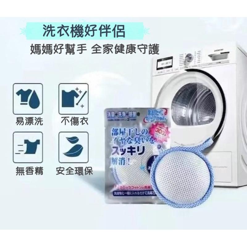 🍎現貨🍎🇯🇵日本境內限定販售  KA-SHOW 洗濯職人 7-in-1 極淨香氛洗衣球 15入一包/洗衣鎂 50g-細節圖7