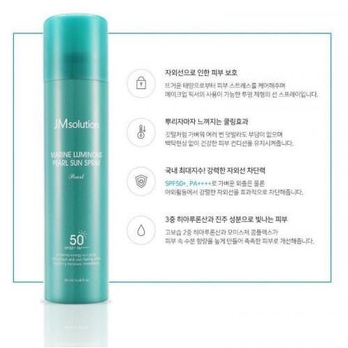 🍎現貨🍎 🇰🇷韓國製造 JM solution 海洋珍珠隔離防曬噴霧180ml (ㄧ瓶）-細節圖3