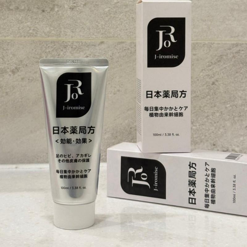 🍎現貨🍎｜🏣J-iromise｜日本藥局專賣 處方專用小銀管 再生幹細胞護足霜 100ml(一條)-細節圖3