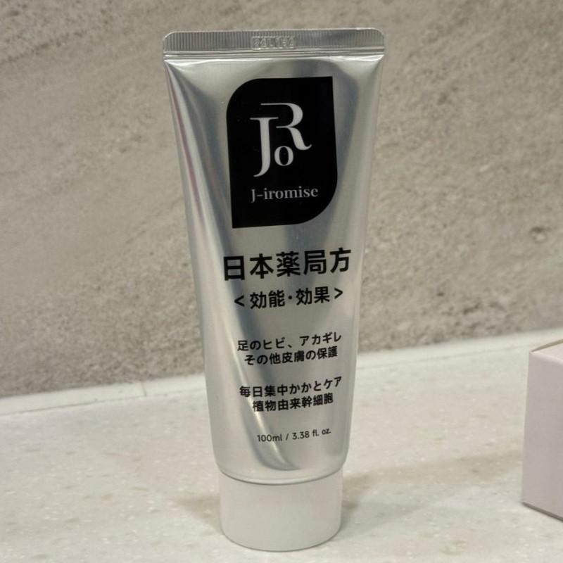 🍎現貨🍎｜🏣J-iromise｜日本藥局專賣 處方專用小銀管 再生幹細胞護足霜 100ml(一條)-細節圖4
