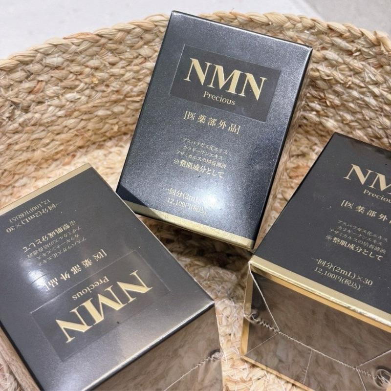 🍎現貨🍎🇯🇵東京銀座 醫美診所專用 - 幹細胞NMN 外泌體亮白精華 2mlx30入/盒-細節圖3