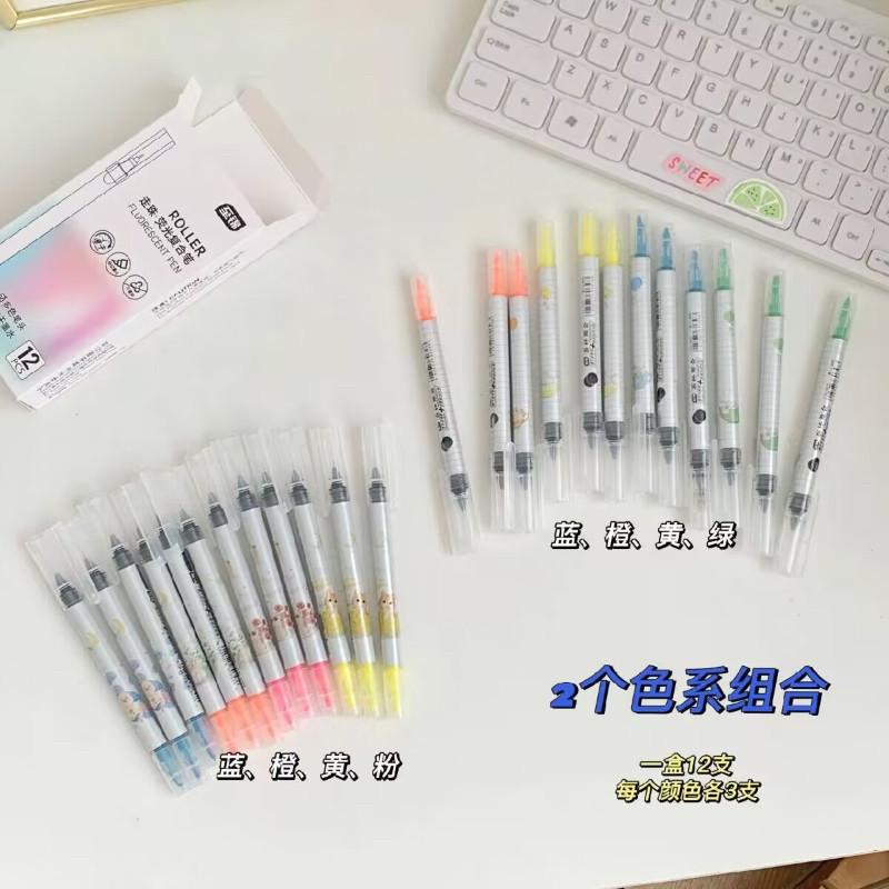 🍎現貨🍎 滾珠螢光雙頭複合直液筆0.5mm（2盒共24支）-細節圖4