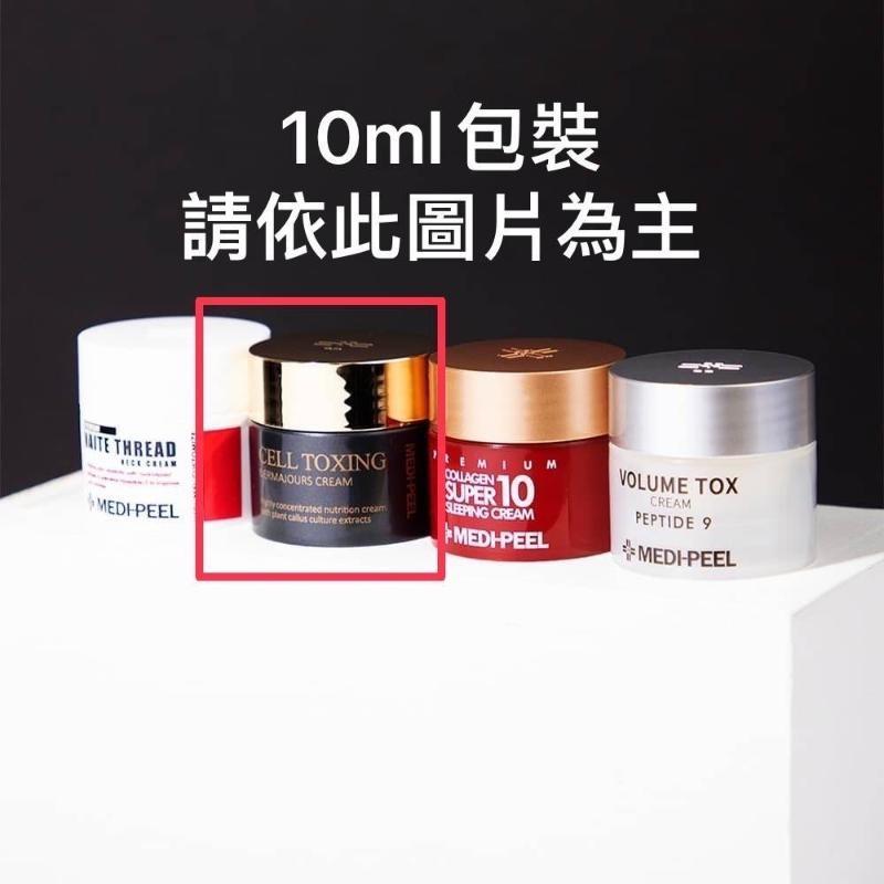 🍎現貨🍎 韓國製造 MEDI-PEEL 美蒂菲 醫美級 幹細胞再生小黑瓶10ml（一組兩瓶）-細節圖4