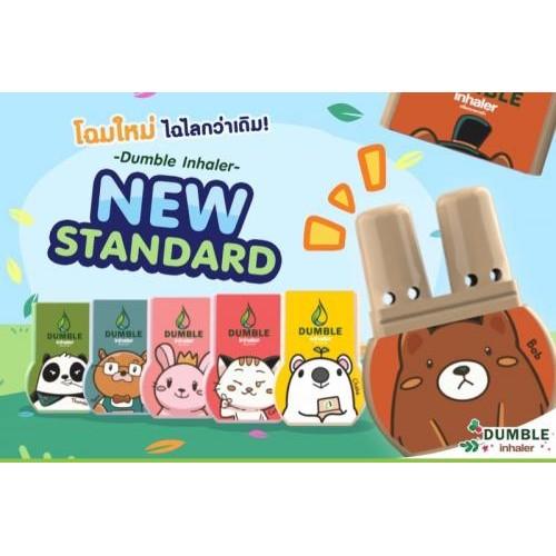 🍎現貨🍎￼🇹🇭泰國dumble inhaler 草本清涼雙頭薄荷棒/鼻通器。(款式隨機出貨）-細節圖5