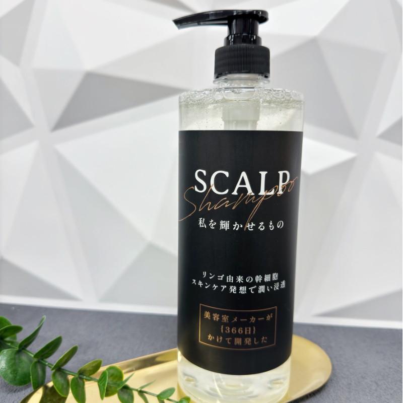 🍎現貨🍎 🇯🇵日本銀座沙龍專用 豐盈蓬鬆 幹細胞專利防落洗髮精 1000ml/罐-細節圖4