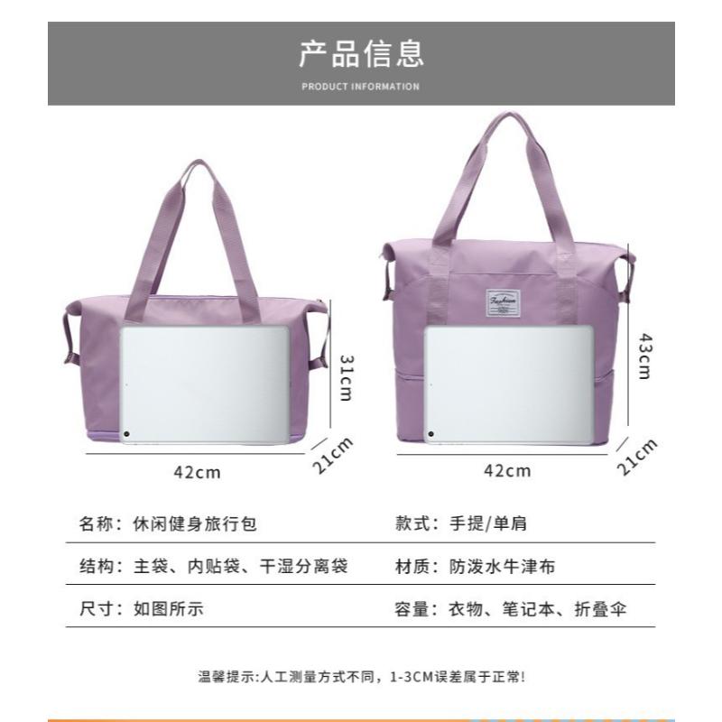 🍎現貨🍎外出大容量可折疊便攜旅行包行李包-細節圖8