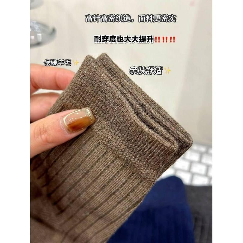 🍎現貨🍎 男士優衣庫同款抗條紋羊毛襪（6雙）-細節圖5