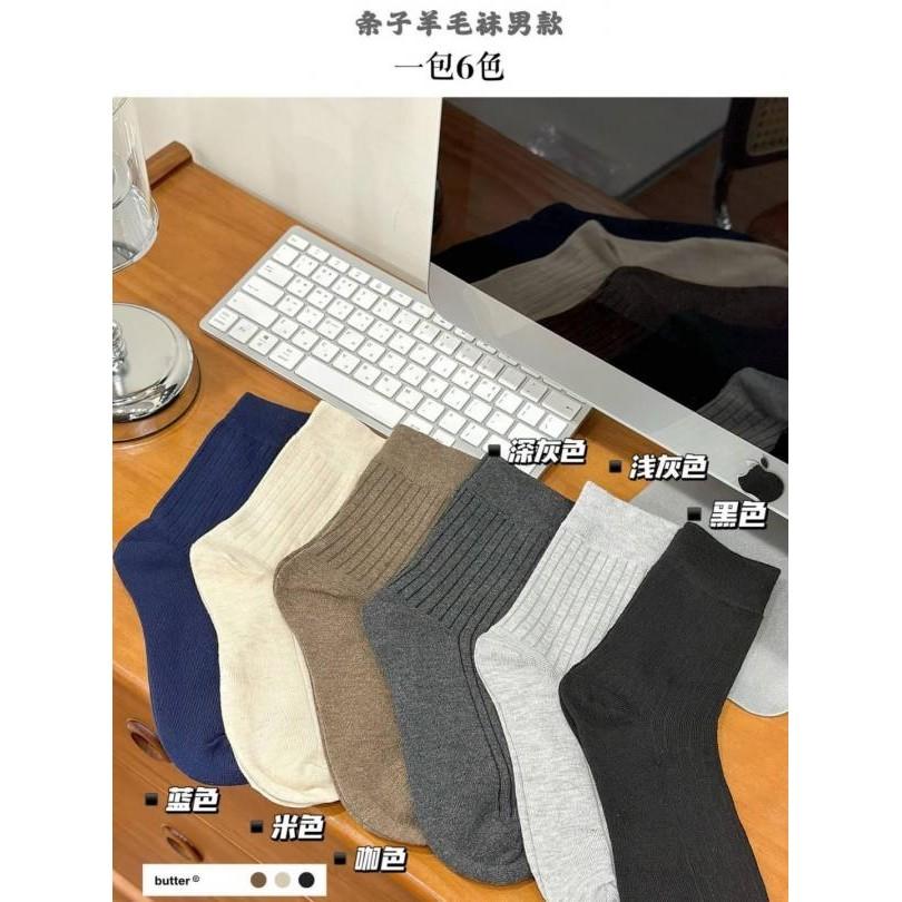 🍎現貨🍎 男士優衣庫同款抗條紋羊毛襪（6雙）-細節圖7