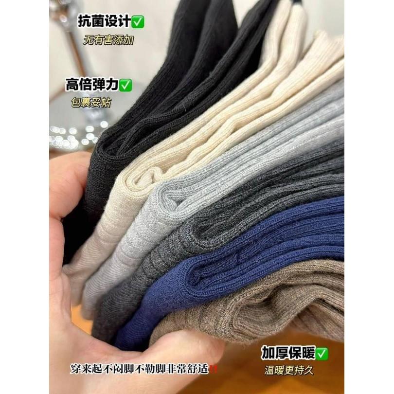 🍎現貨🍎 男士優衣庫同款抗條紋羊毛襪（6雙）-細節圖9