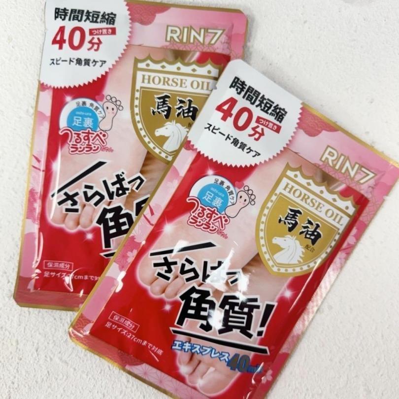 🍎現貨🍎丨🇯🇵日本膠原蛋白 煥膚去角質保濕嫩足膜 5雙/盒-細節圖2