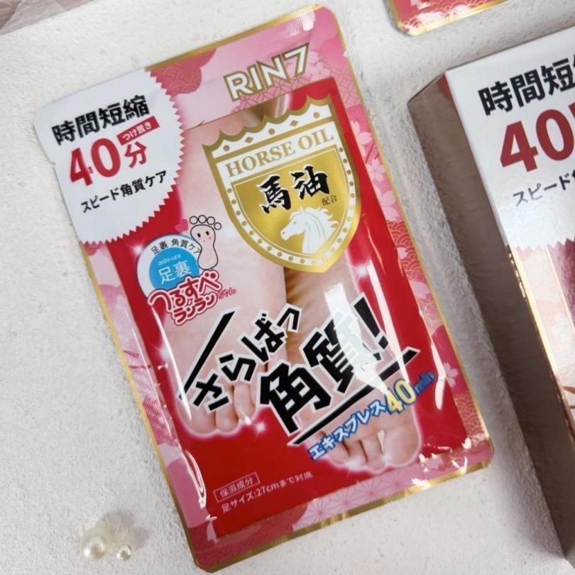 🍎現貨🍎丨🇯🇵日本膠原蛋白 煥膚去角質保濕嫩足膜 5雙/盒-細節圖3