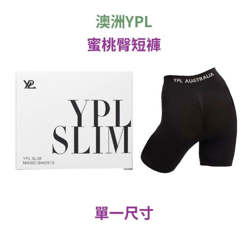 🍎現貨🍎澳洲 YPL 蜜桃臀提臀褲（一件）-細節圖3