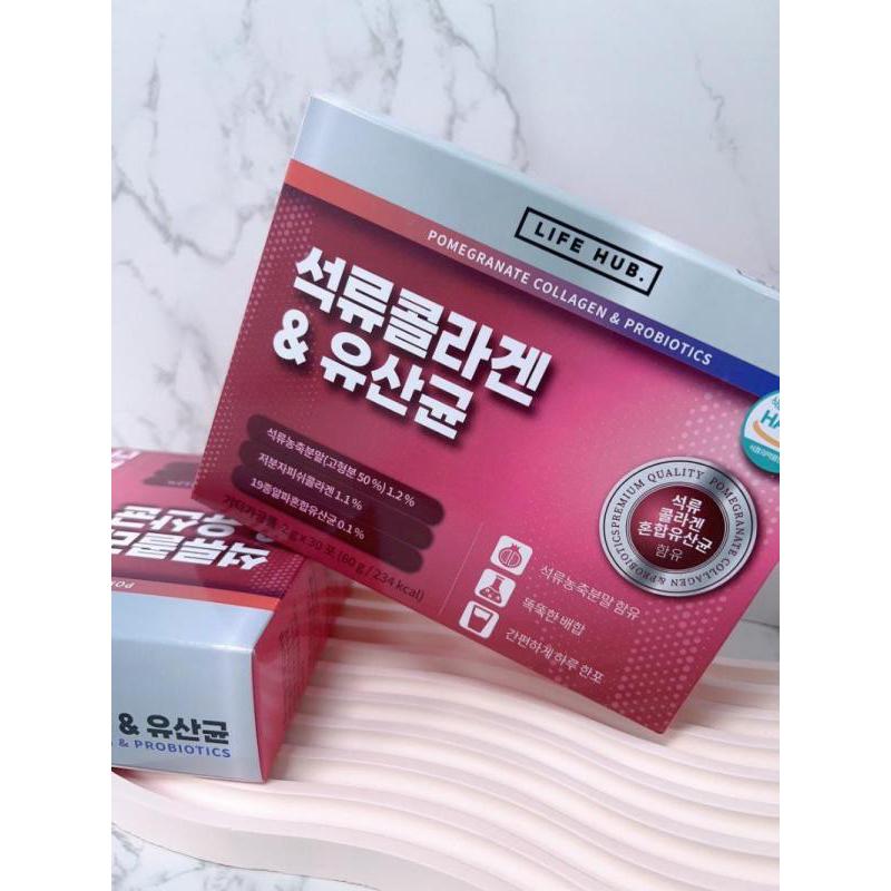 🍎現貨🍎韓國製造 LIFE HUB 紅石榴膠原蛋白益生菌2gx30入組-細節圖2