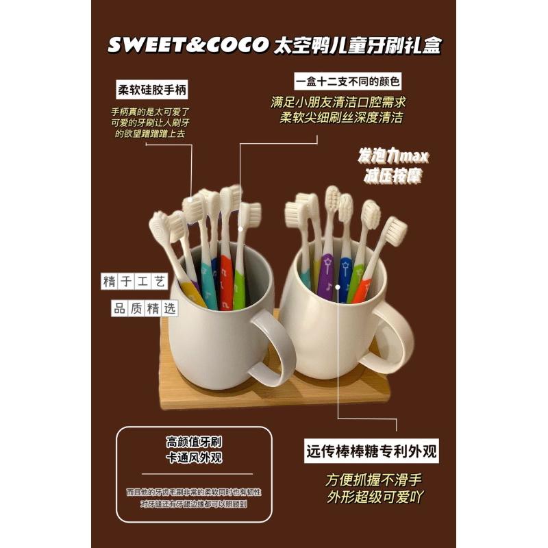 🍎現貨🍎 出口日本🇯🇵太空鴨兒童軟毛牙刷-細節圖2