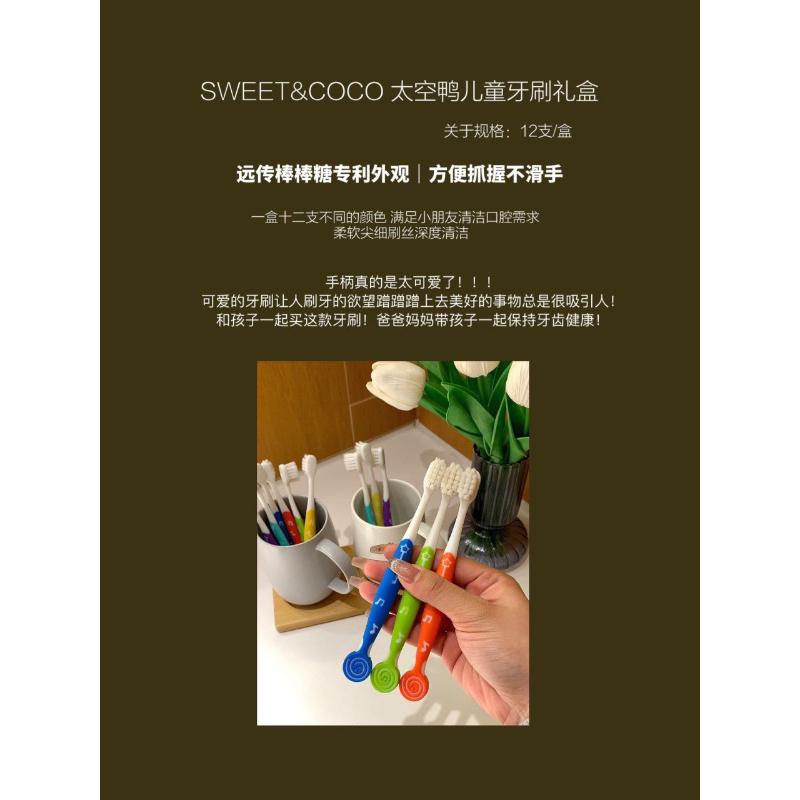 🍎現貨🍎 出口日本🇯🇵太空鴨兒童軟毛牙刷-細節圖3