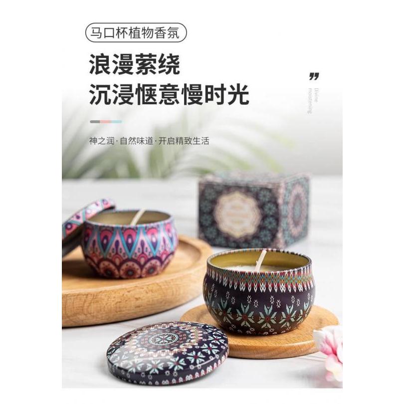 🍎現貨🍎波希米亞風大豆香氛蠟燭套裝（4入）-細節圖2