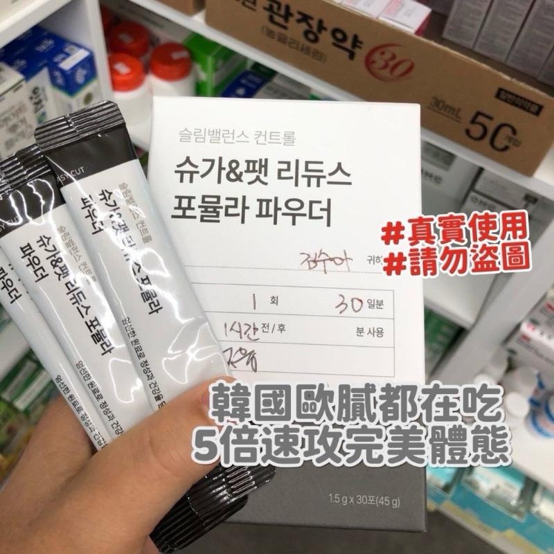 🍎現貨🍎🇰🇷 韓國SANG-A速攻夜間纖腰益生菌PLUS/Leaf Extract極纖5X代謝速崩粉/YP夜間纖腰益生菌-細節圖2