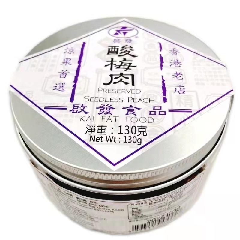 🍎現貨🍎香港老店 啟發 化核話梅條/甘草檸檬皇-細節圖7