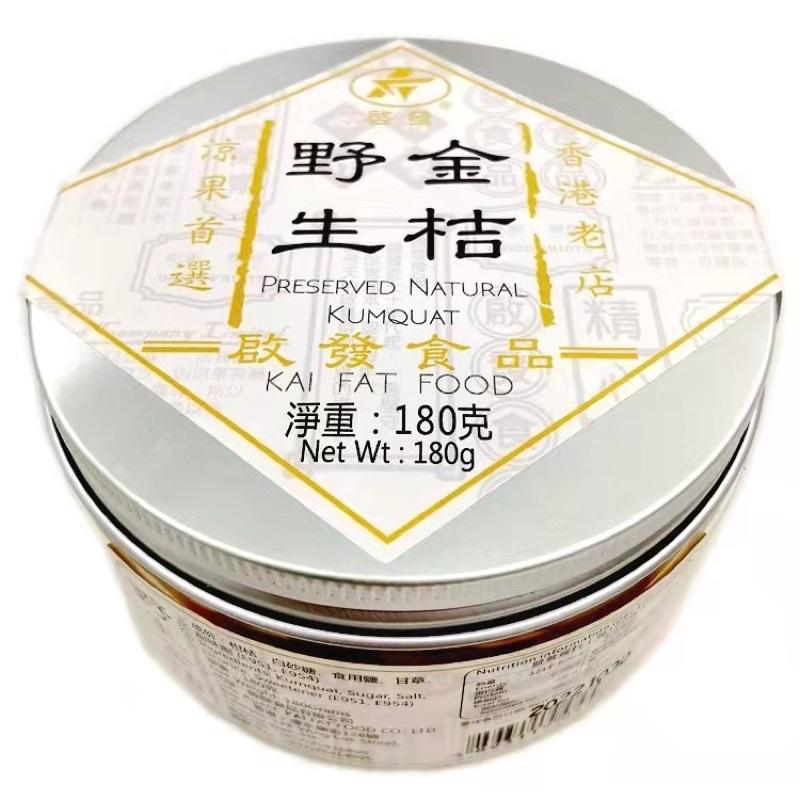 🍎現貨🍎香港老店 啟發 化核話梅條/甘草檸檬皇-細節圖8