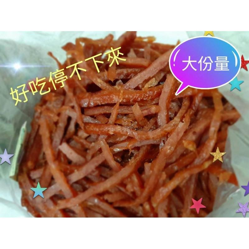 相撲水果起司豬肉乾 鮮果肉乾 水果肉乾  香橙 鳳梨 柚子 奇異果 檸檬 三層水果起司豬/NG肉乾-細節圖5