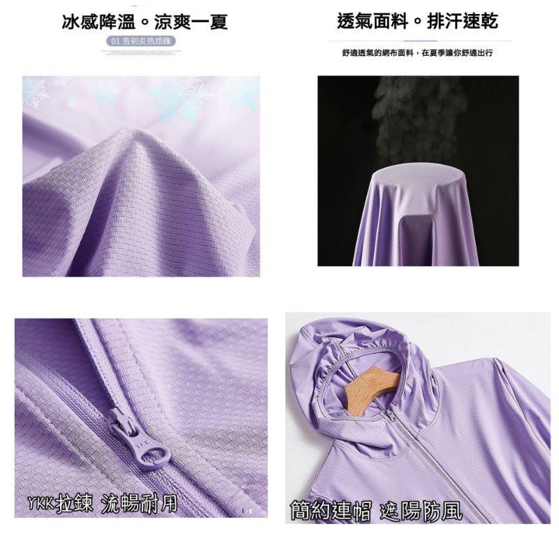 🍎現貨🍎日本優衣庫同款SPF50+防曬衣100公斤可穿/男款/女款/兒童/防曬90%以上-細節圖2