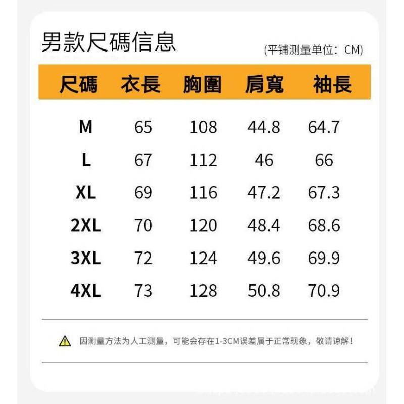 🍎現貨🍎日本優衣庫同款SPF50+防曬衣100公斤可穿/男款/女款/兒童/防曬90%以上-細節圖4
