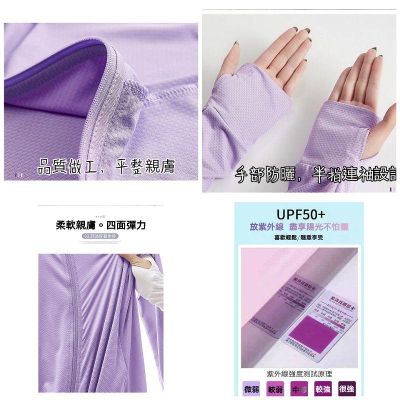 🍎現貨🍎日本優衣庫同款SPF50+防曬衣100公斤可穿/男款/女款/兒童/防曬90%以上-細節圖5