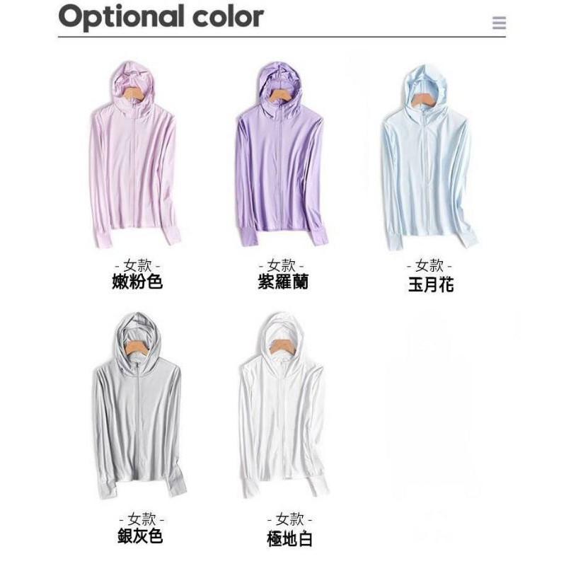 🍎現貨🍎日本優衣庫同款SPF50+防曬衣100公斤可穿/男款/女款/兒童/防曬90%以上-細節圖6