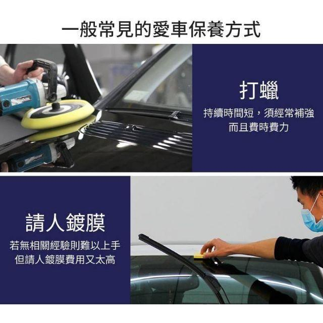 🍎現貨🍎德國Mr Fix9H長效型9H汽車奈米鍍晶膜-細節圖3