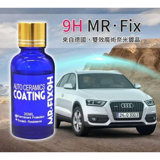 🍎現貨🍎德國Mr Fix9H長效型9H汽車奈米鍍晶膜-細節圖5
