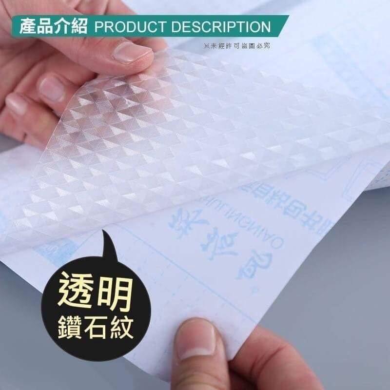 🍎現貨🍎開學自黏透明保護書套（30入）-細節圖3