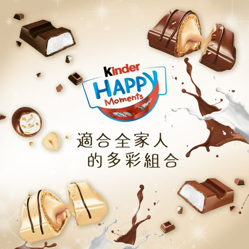 🍎現貨🍎025綜合🍫限量版💖kinder 健達巧克力禮盒🎁-細節圖6