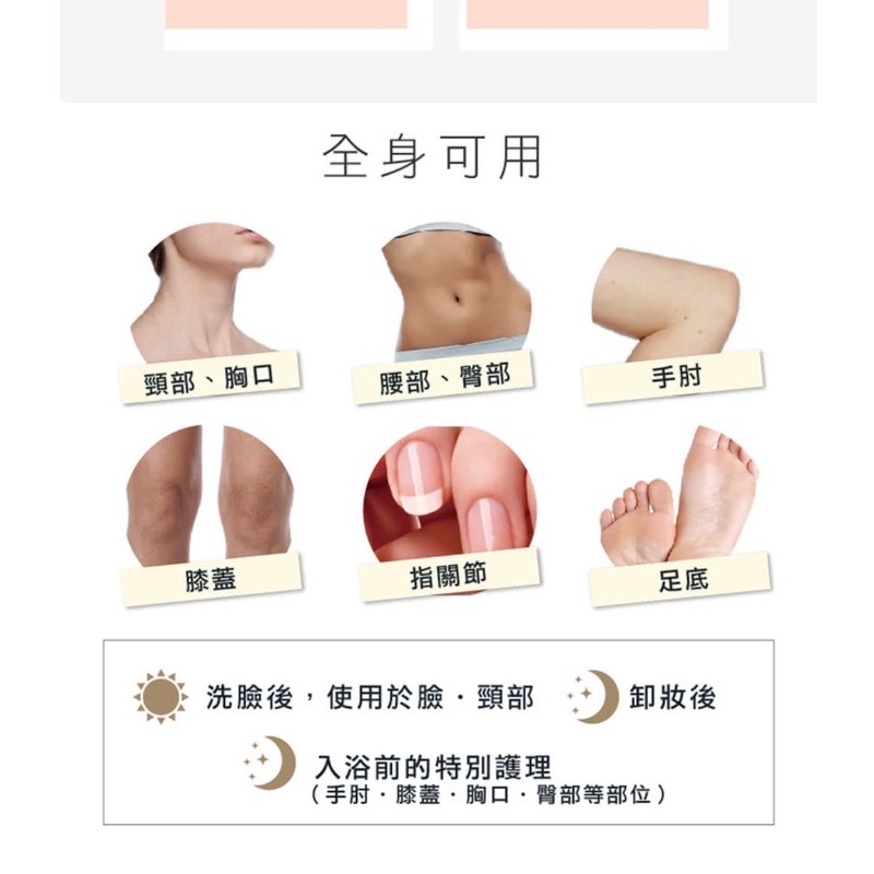 🍎現貨🍎【珂莉帕妃 CLAYPATHY】 海泥去角質凝膠(公司貨)300ml-細節圖4